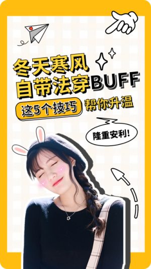 手機全屏海報